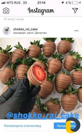 Клубника в шоколаде,банан в шоколаде,меренговый ру