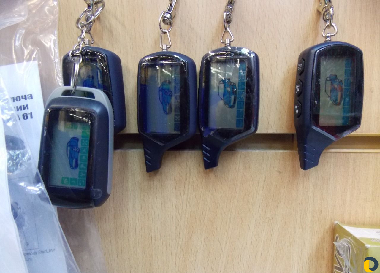 Ключи и Автоключи