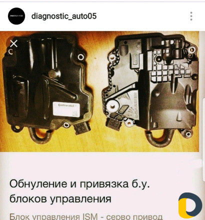Ключи Мерседес