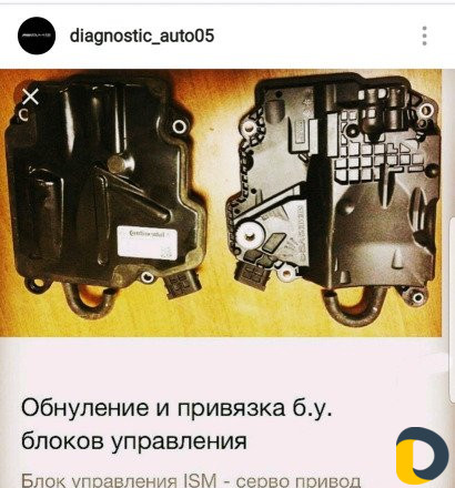 Ключи Мерседес