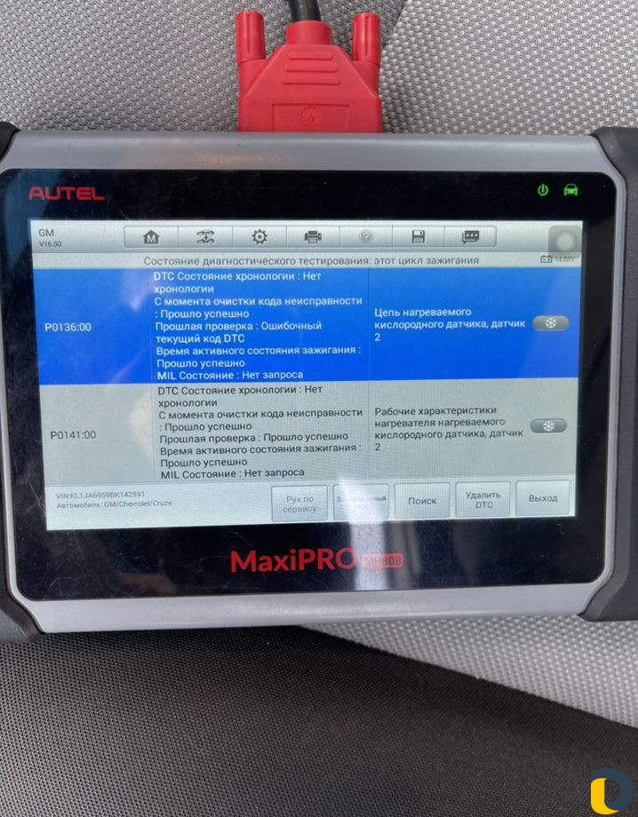 Кодирование bmw