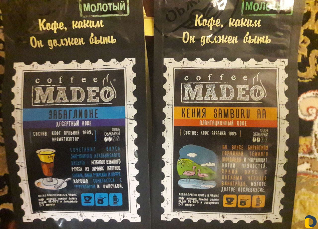 Кофе мадео