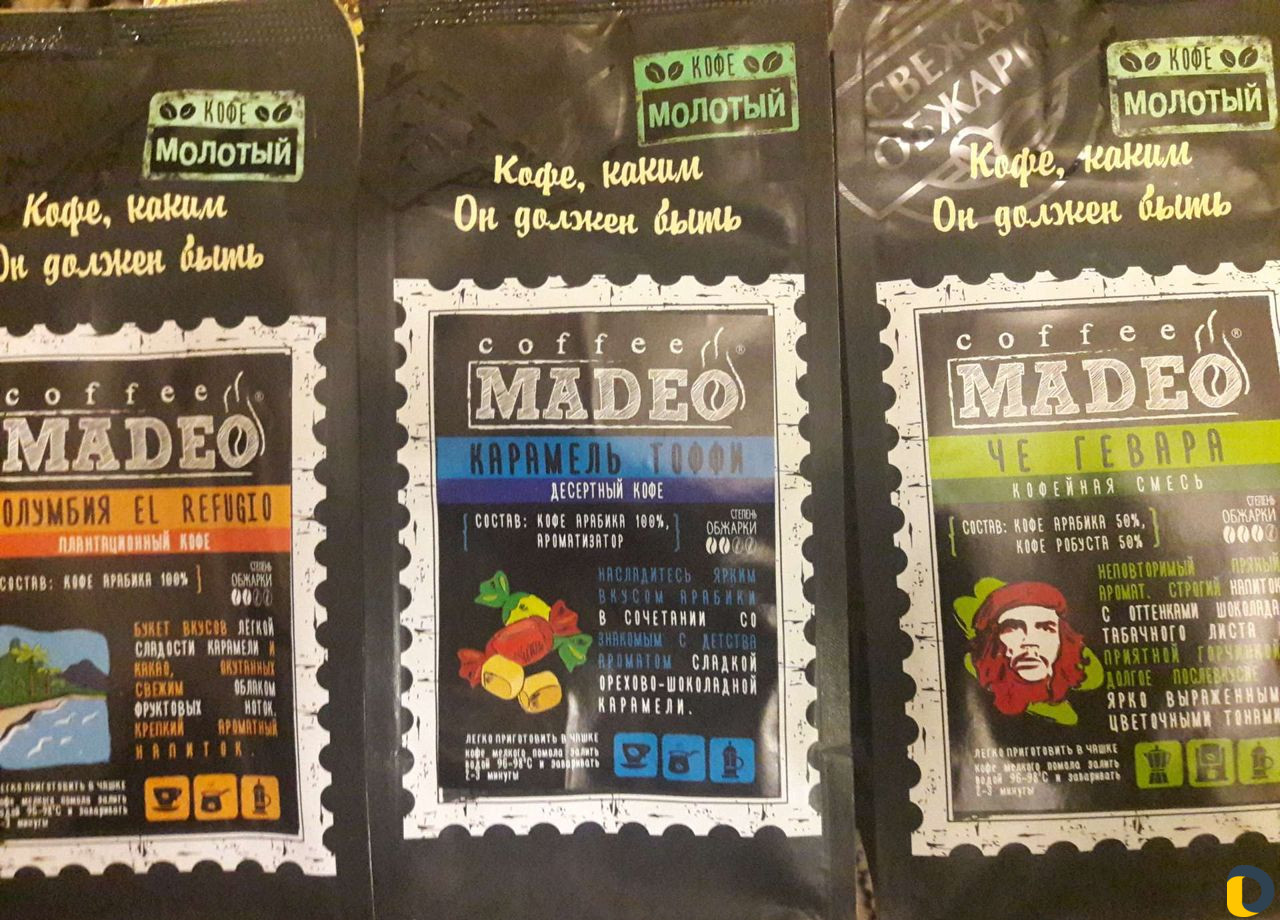 Кофе мадео