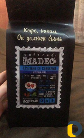 Кофе мадео