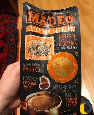 Кофе мадео