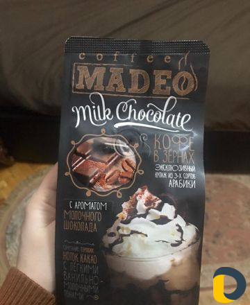 Кофе мадео
