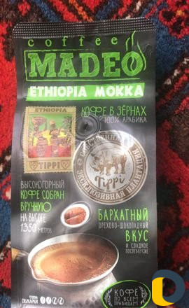 Кофе