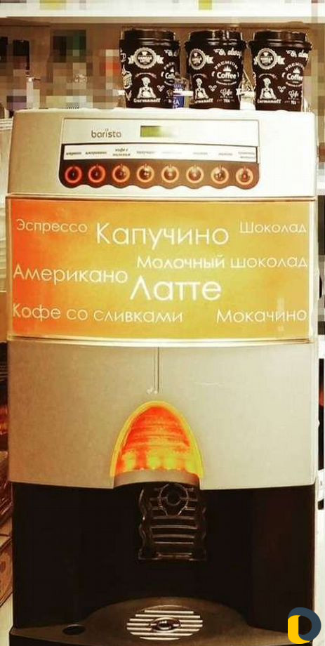 Кофемашина в аренду. Кофейное оборудование