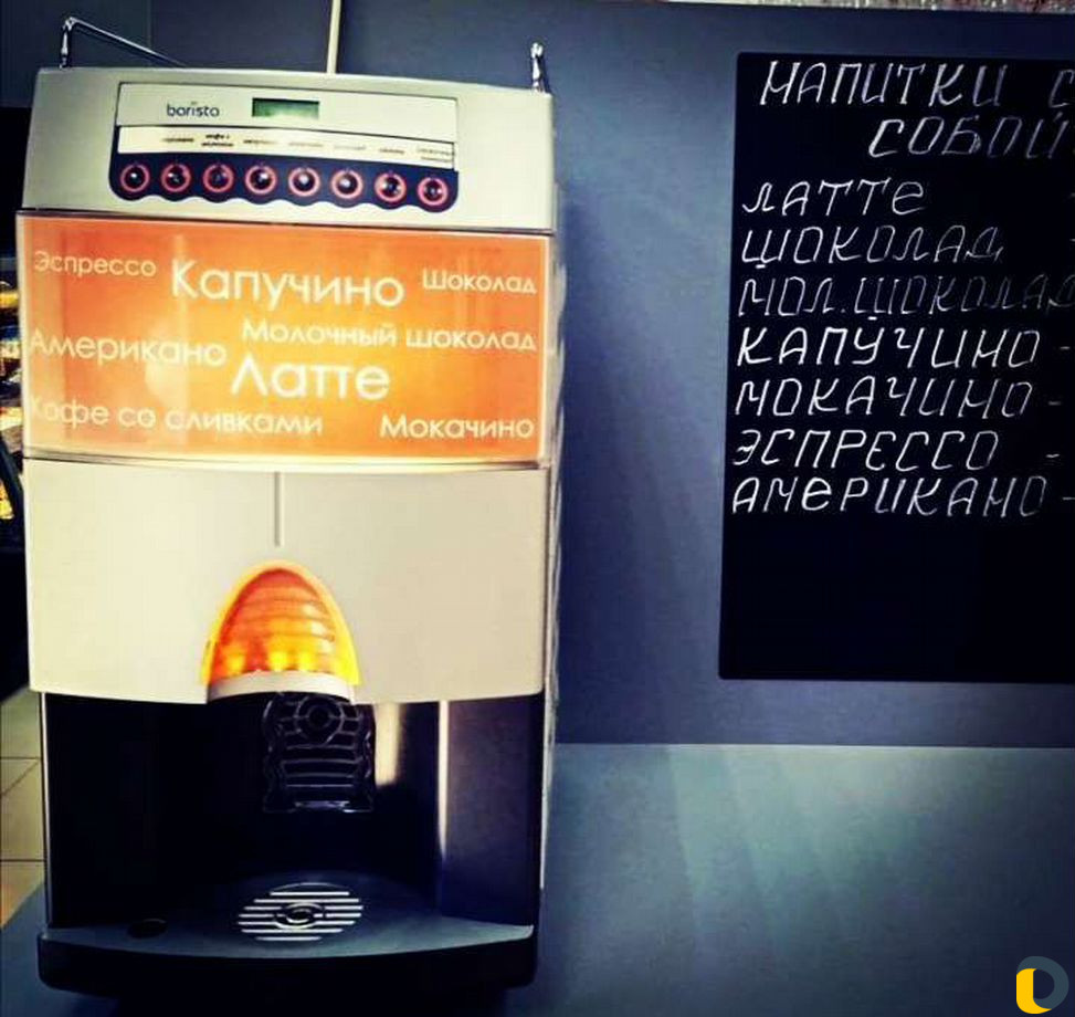 Кофемашина в аренду. Кофейное оборудование