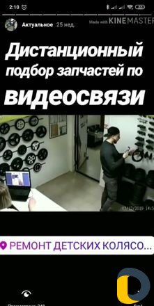 Колеса для детских колясок (Ремонт колясок)