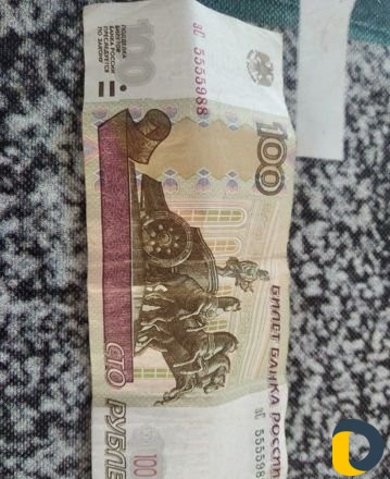 Коллекционное