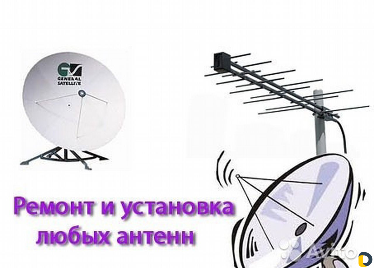 Коллективные антенны спутниковые и эфирные 20 ) ци