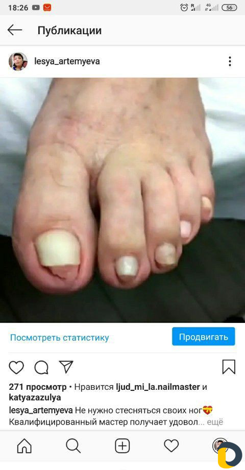 Комбинированный педикюр, маникюр