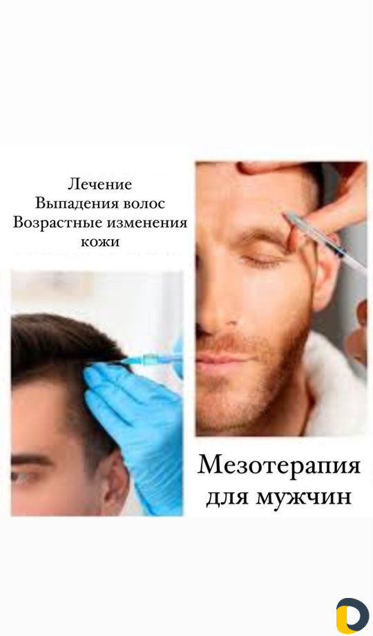 Комплексная процедура Чистка лица 3 в одном