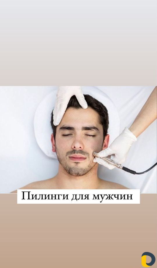Комплексная процедура Чистка лица 3 в одном