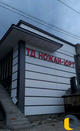 Композит