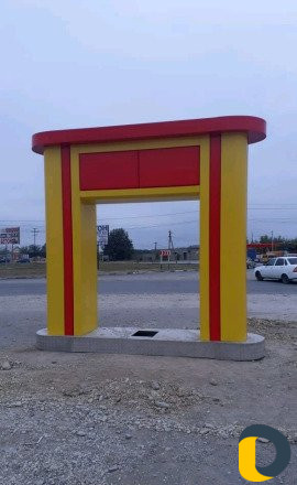 Композит