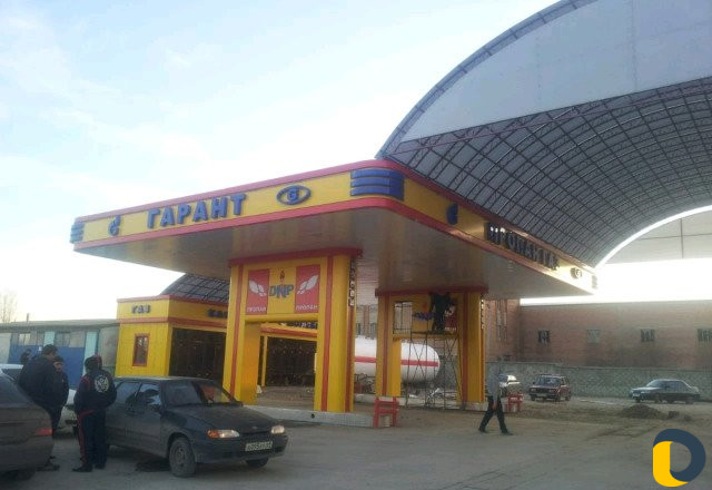 Композит