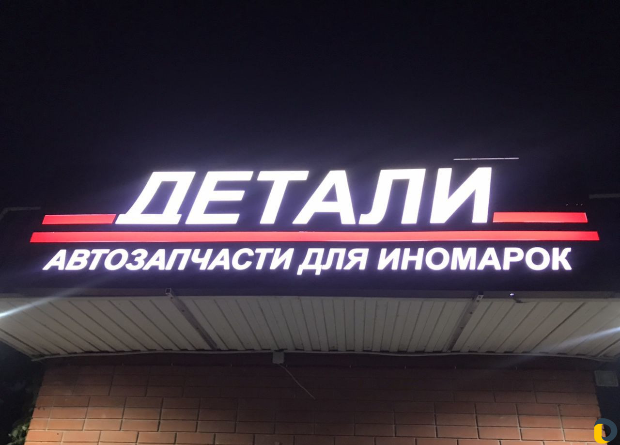 Компьютерная диагностика