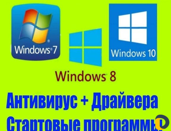 Компьютерная помощь Ремонт компьютеров Выезд