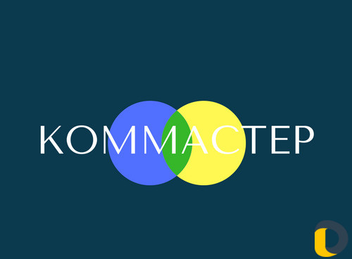 Компьютерная помощь