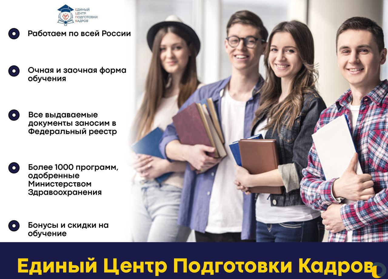 Компьютерные курсы/Оператор эвм