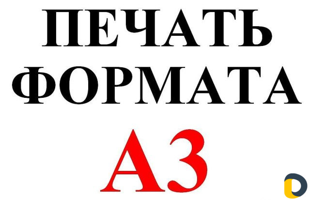 Компьютерные Услуги, Ремонт Компьютеров, Хай-Тек