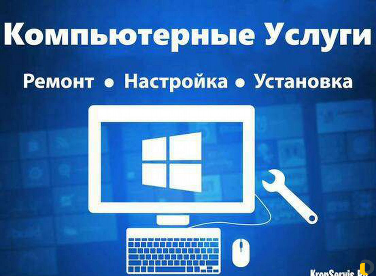 Компьютерные услуги/Установка ip-камер