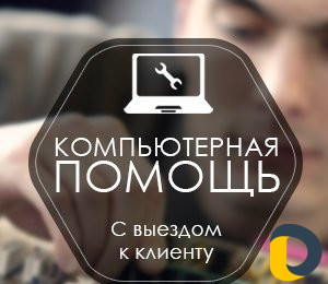 Компьютерных дел мастер, программист