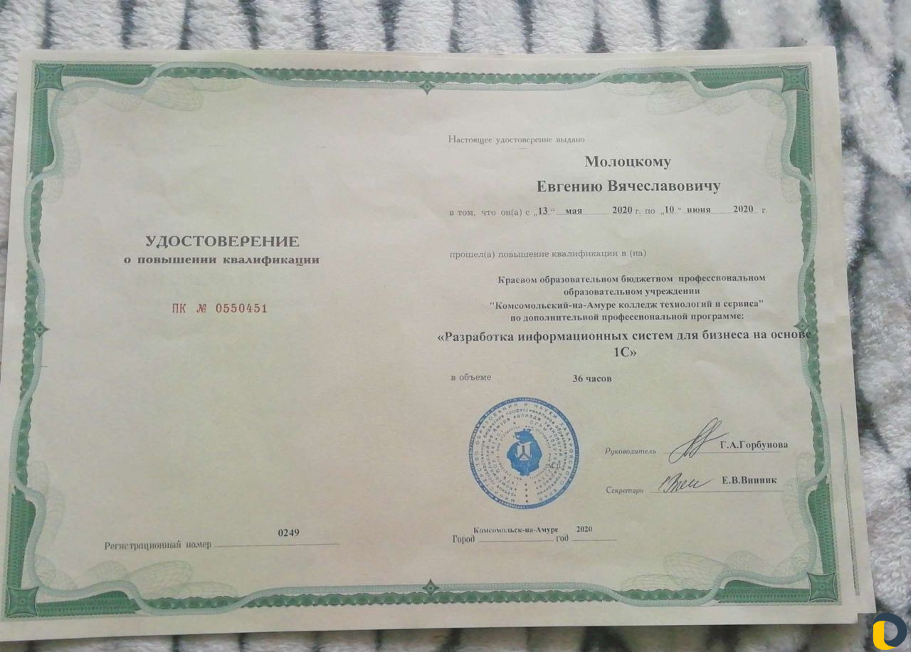 Компьютерный мастер/компьютерная помощь качественн