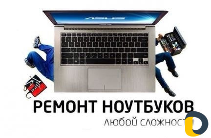 Компьютерный мастер