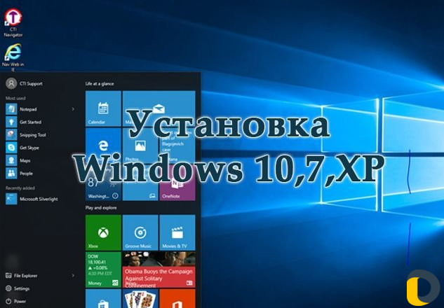 Компьютерный мастер (выезд на дом)