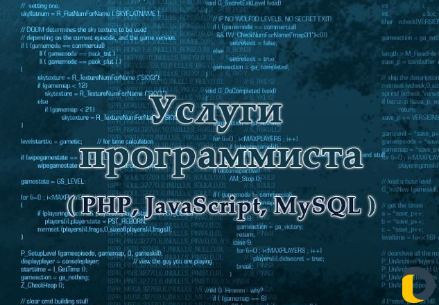 Компьютерный мастер (выезд на дом)