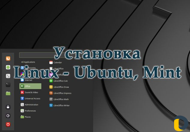 Компьютерный мастер (выезд на дом)