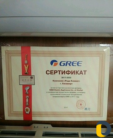 Кондиционеры и вентиляция