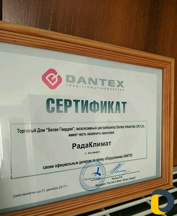 Кондиционеры и вентиляция