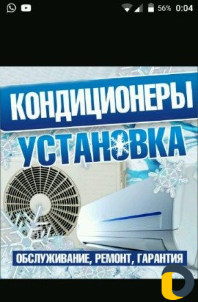 Кондиционеры