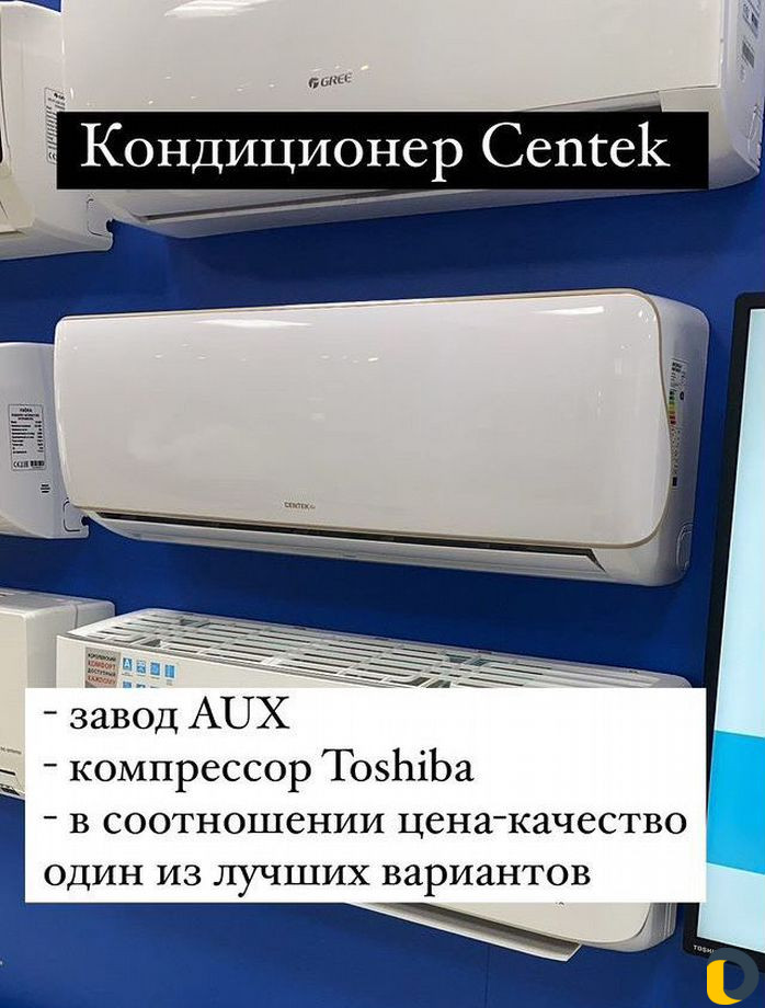 Кондиционеры в рассрочку