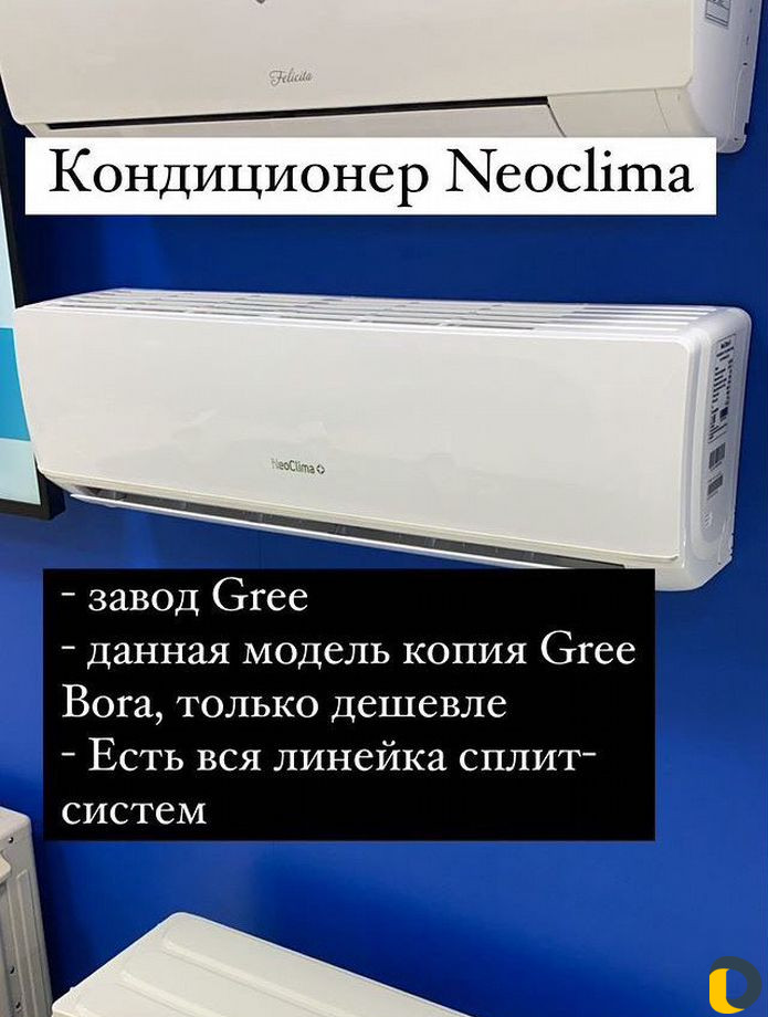 Кондиционеры в рассрочку