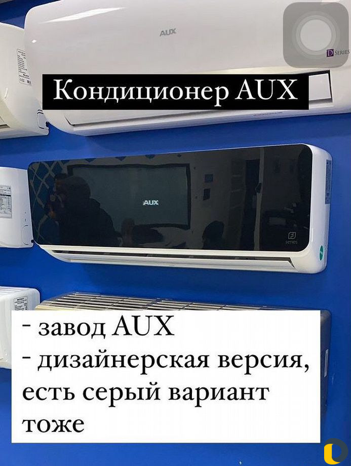Кондиционеры в рассрочку