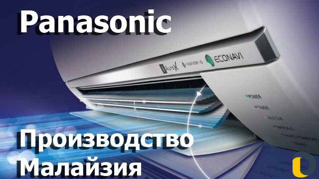 Кондиционеры