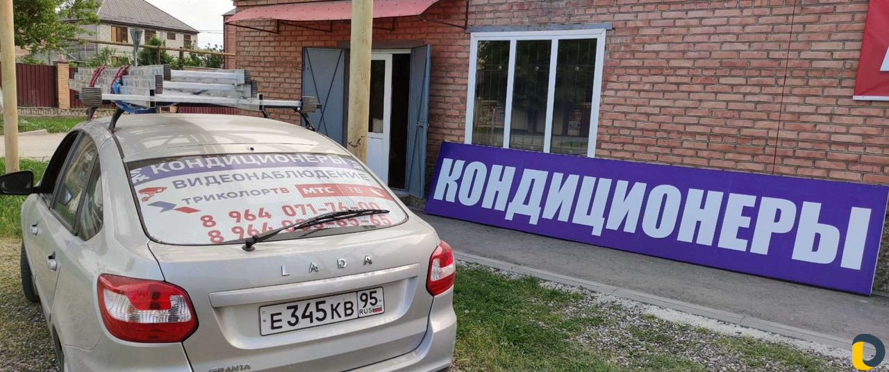 Кондиционеры видеонаблюдение