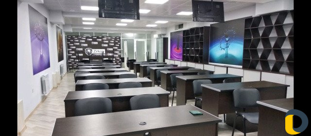 Конференц зал