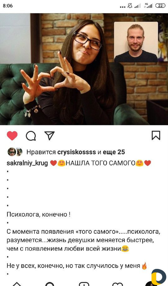 Консультации психолога. Коучинг