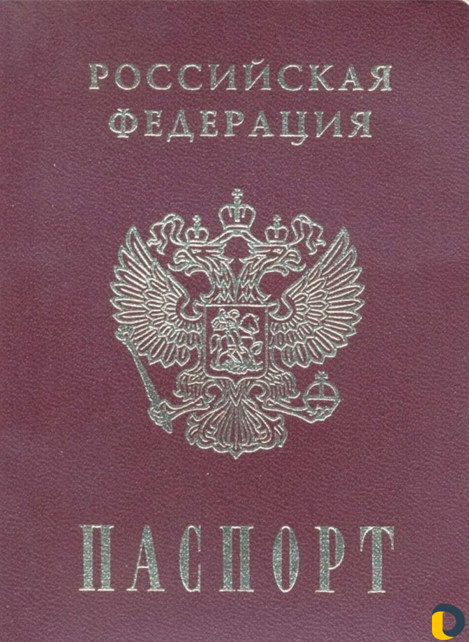 Консультация получение документов