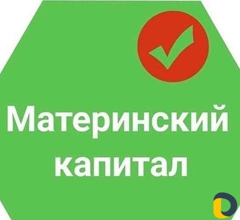 Консультация