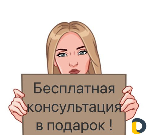 Консультант по питанию
