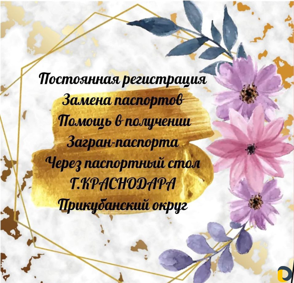 Консультирование, набор текста, форма 3,регимтраци