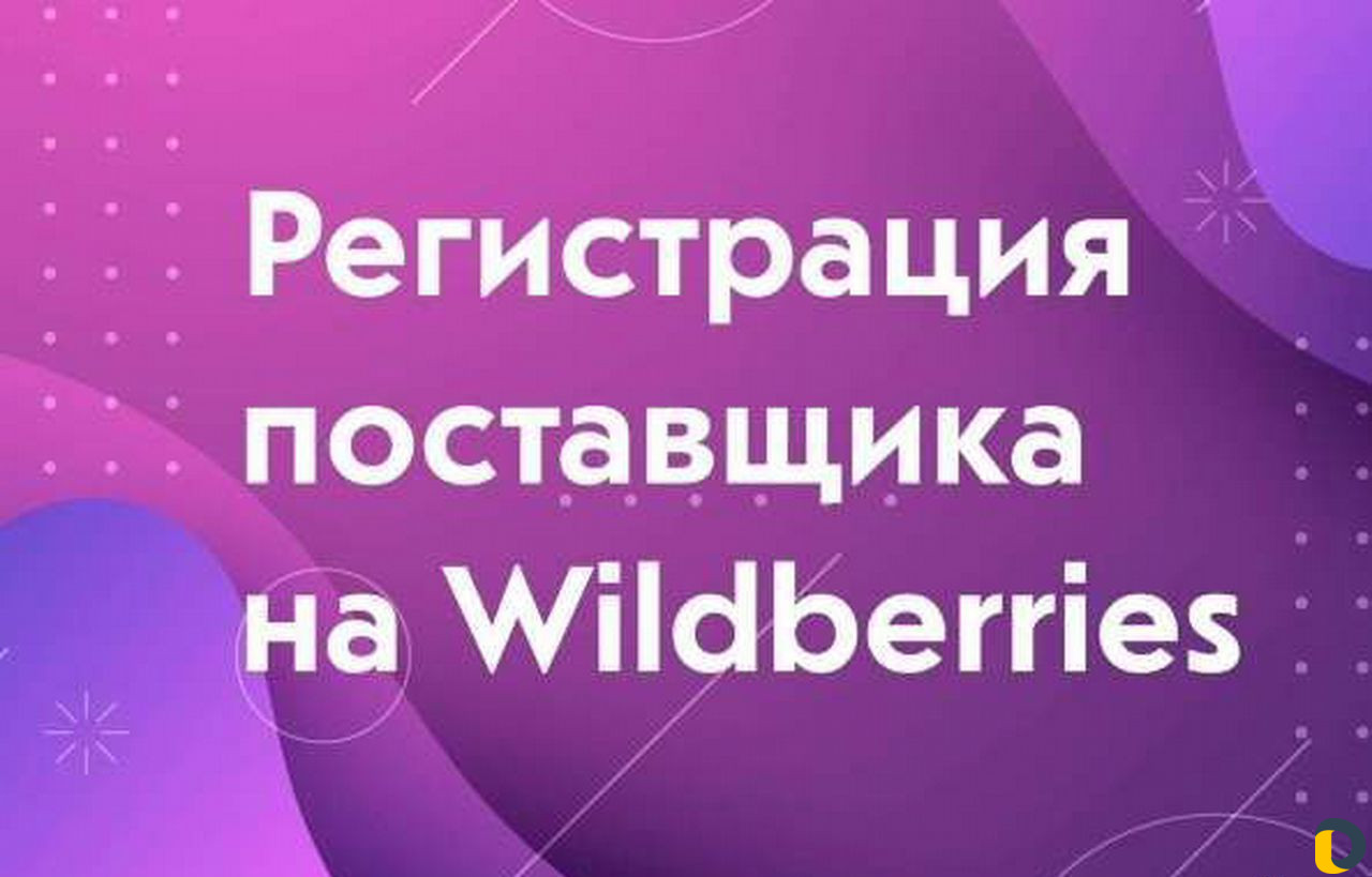 Консультирование
