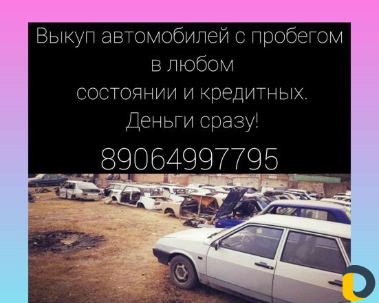 Консультирование